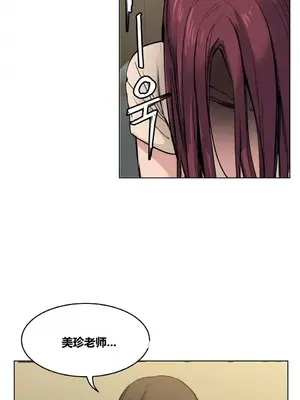幸運的男人 1-71話[完結]_057007