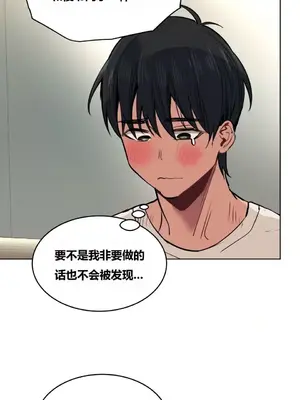 幸運的男人 1-71話[完結]_057009