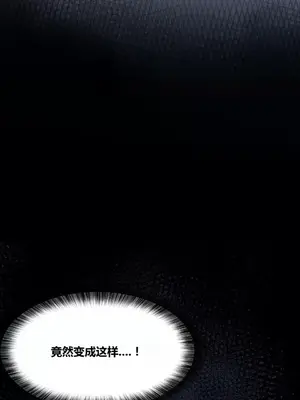 幸運的男人 1-71話[完結]_057010
