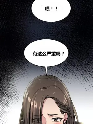 幸運的男人 1-71話[完結]_057011