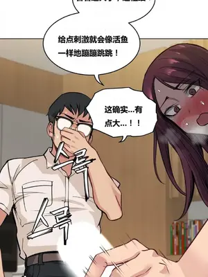 幸運的男人 1-71話[完結]_057019
