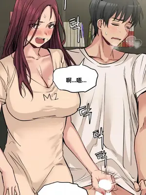 幸運的男人 1-71話[完結]_057020
