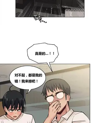 幸運的男人 1-71話[完結]_057022
