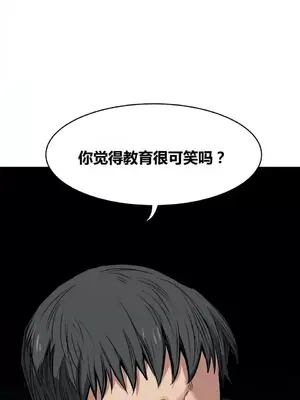 幸運的男人 1-71話[完結]_057023