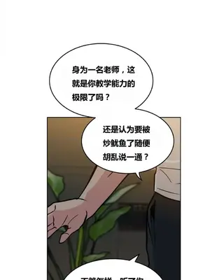 幸運的男人 1-71話[完結]_057024