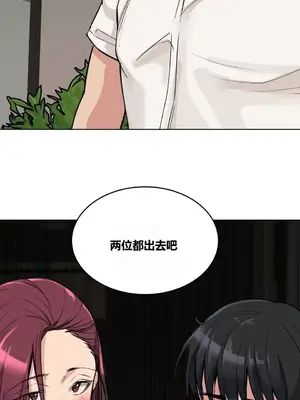 幸運的男人 1-71話[完結]_058001