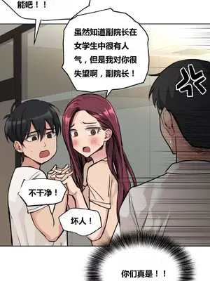幸運的男人 1-71話[完結]_058006
