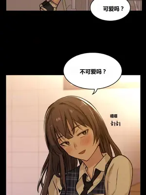 幸運的男人 1-71話[完結]_058013