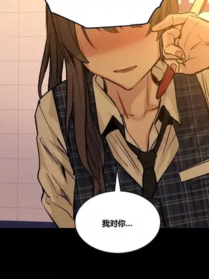 幸運的男人 1-71話[完結]_058015