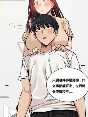 幸運的男人 1-71話[完結]_058018