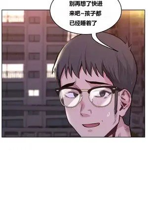 幸運的男人 1-71話[完結]_058021