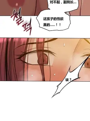 幸運的男人 1-71話[完結]_058029