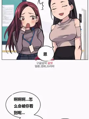 幸運的男人 1-71話[完結]_059002
