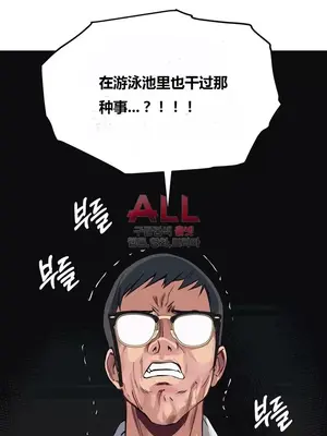 幸運的男人 1-71話[完結]_059004