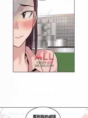 幸運的男人 1-71話[完結]_059010