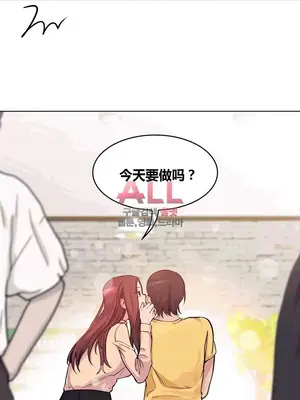 幸運的男人 1-71話[完結]_059012