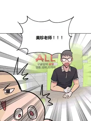 幸運的男人 1-71話[完結]_059014