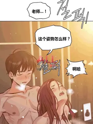 幸運的男人 1-71話[完結]_059021