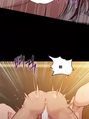 幸運的男人 1-71話[完結]_060002