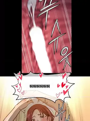 幸運的男人 1-71話[完結]_060003