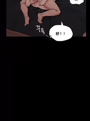 幸運的男人 1-71話[完結]_060004