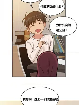 幸運的男人 1-71話[完結]_060008
