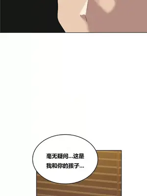 幸運的男人 1-71話[完結]_060011