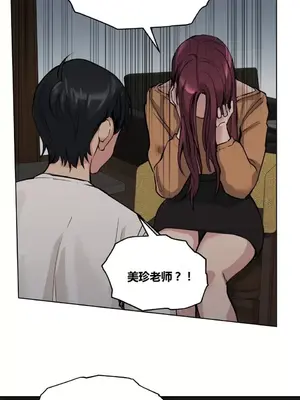 幸運的男人 1-71話[完結]_060012