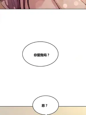 幸運的男人 1-71話[完結]_060018