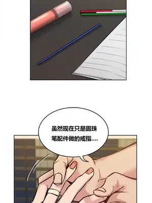 幸運的男人 1-71話[完結]_060021