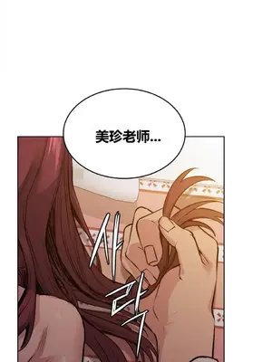 幸運的男人 1-71話[完結]_061001