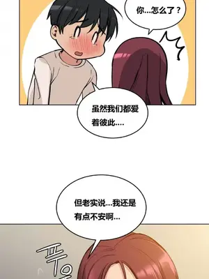 幸運的男人 1-71話[完結]_061003