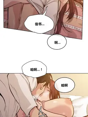 幸運的男人 1-71話[完結]_061005