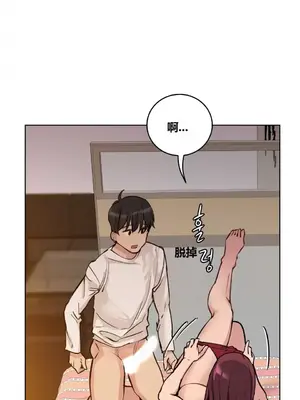 幸運的男人 1-71話[完結]_061008