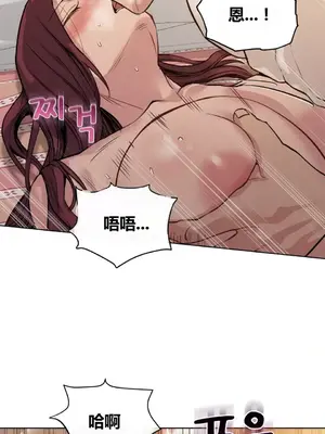 幸運的男人 1-71話[完結]_061011