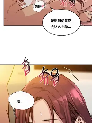 幸運的男人 1-71話[完結]_061015