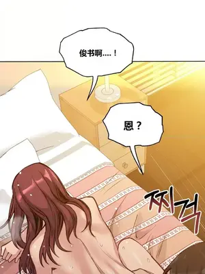 幸運的男人 1-71話[完結]_061017