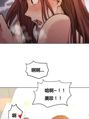 幸運的男人 1-71話[完結]_061020