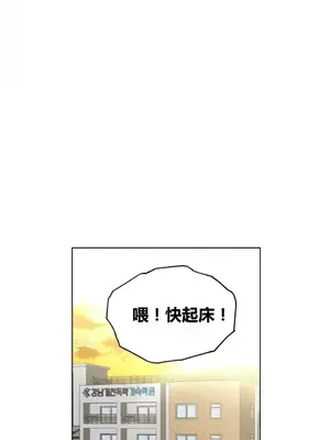 幸運的男人 1-71話[完結]_061025