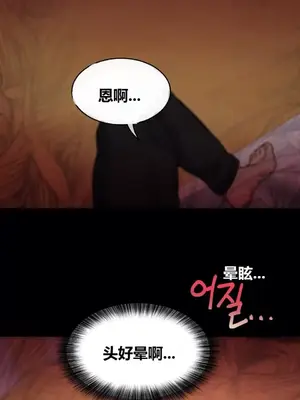 幸運的男人 1-71話[完結]_062001