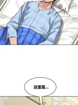 幸運的男人 1-71話[完結]_062005