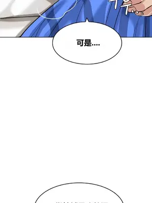 幸運的男人 1-71話[完結]_062007