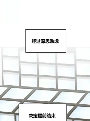 幸運的男人 1-71話[完結]_062009