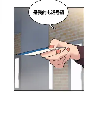 幸運的男人 1-71話[完結]_062015