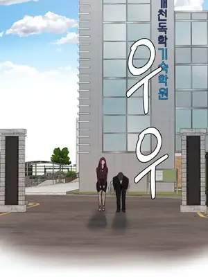幸運的男人 1-71話[完結]_062017