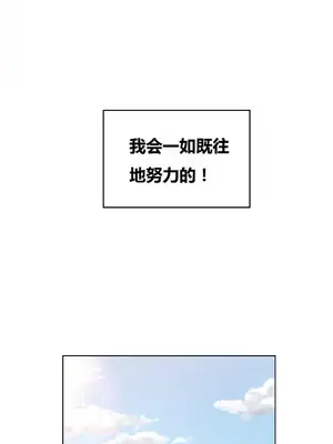 幸運的男人 1-71話[完結]_062020