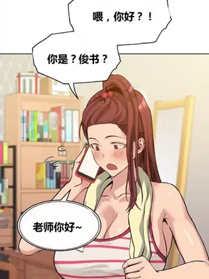 幸運的男人 1-71話[完結]_062023