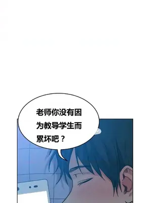 幸運的男人 1-71話[完結]_062024