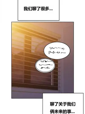 幸運的男人 1-71話[完結]_062025