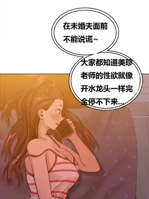 幸運的男人 1-71話[完結]_062026